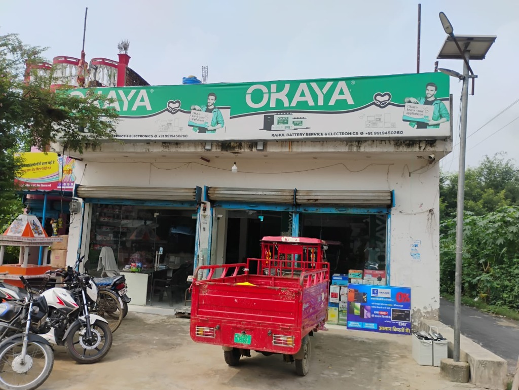 Rahul Battery Service Dumriyadeeh Exterior